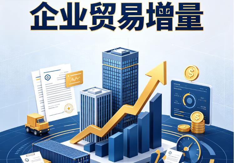 宁波江北区企业税贷|宁波江北区企业设备回租|宁波江北区公司企业过桥垫资贷